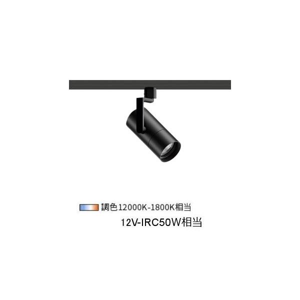 【未開封新品】LEDスポットライト6個セット ブラック 3色調節ズーム可能 遠藤照明 ダクトレール用スポットライト SXS3030BB : アート