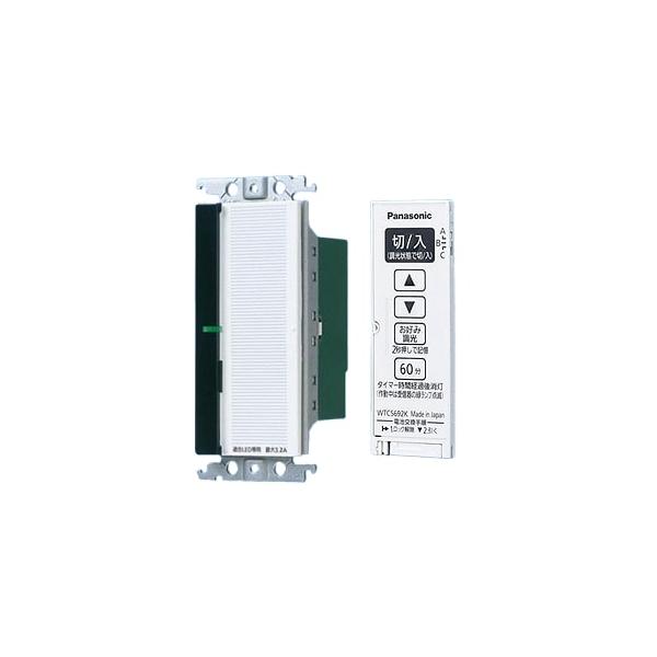 Panasonic（パナソニック） とったらリモコン WTC56713W 2線式 親器 3