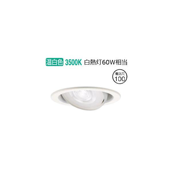 ダウンライト 楽天市場】ダウンライト 人感センサー 100φ 350lm LED 50個 10個