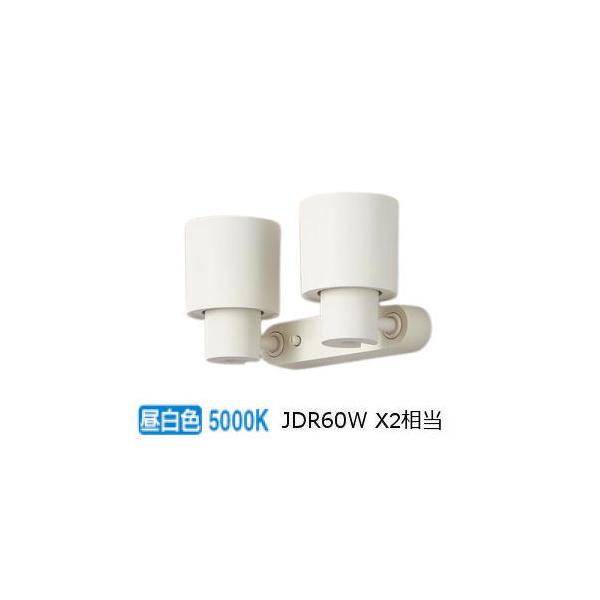 Panasonic（パナソニック） 室内用スポットライト XAS1330NCE1(LGS9300