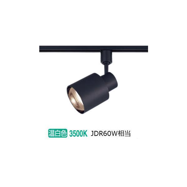 Panasonic（パナソニック） ※メーカー欠品中※ ダクトレール用スポット