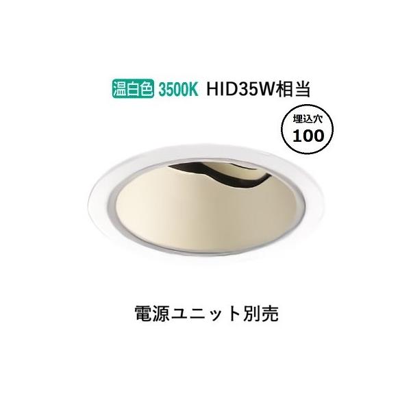 コイズミ AH45332L ダウンライト 白 LED 6個セット コイズミ AH45332L ダウンライト 白 LED 6個セット ライト・照明