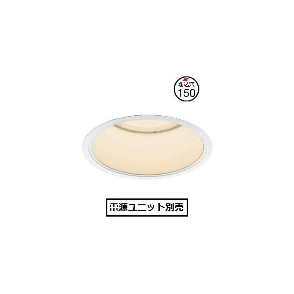 KOIZUMI（コイズミ） コイズミ照明 ベースダウンライト XD052504WM