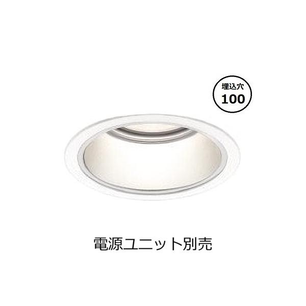 KOIZUMI（コイズミ） コイズミ照明 ベースダウンライト本体 XD055545WX
