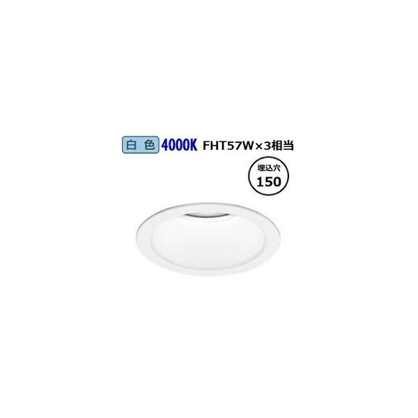 ODELIC（オーデリック） ダウンライト(電源装置別売) XD301202 軒下