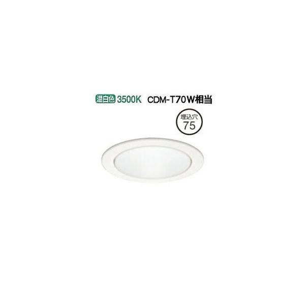 ODELIC（オーデリック） ダウンライト 電源装置別売 XD702118 工事必要