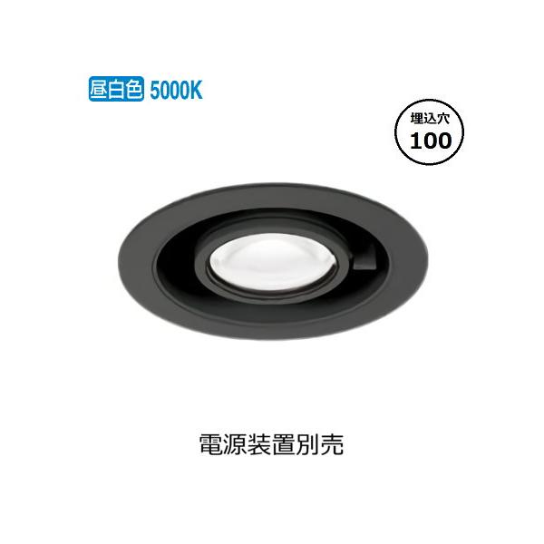 ODELIC オーデリック スライドユニバーサルダウンライト