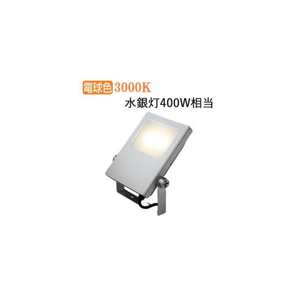 ODELIC（オーデリック） 投光器 XG454018 工事必要 : アート