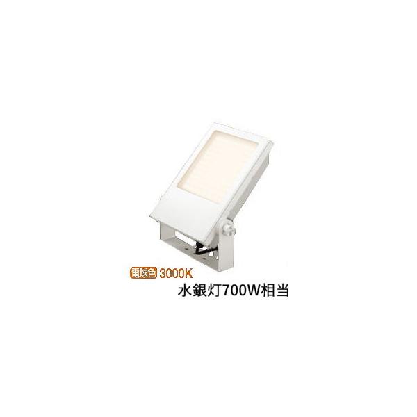 オーデリック XG454053 LED投光器 ODELIC ODELIC（オーデリック） 投光器 XG454053 工事必要 【北海道・東北