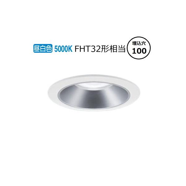 XND1539WN LE9 ダウンライト パナソニック XND1539WN | 照明器具検索 | 照明器具 | Panasonic