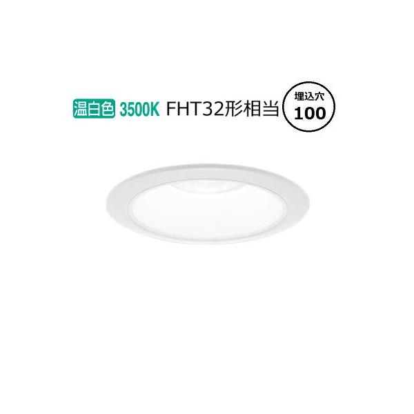 Panasonic（パナソニック） ダウンライト XND1539WVLE9 (NDN28307W+