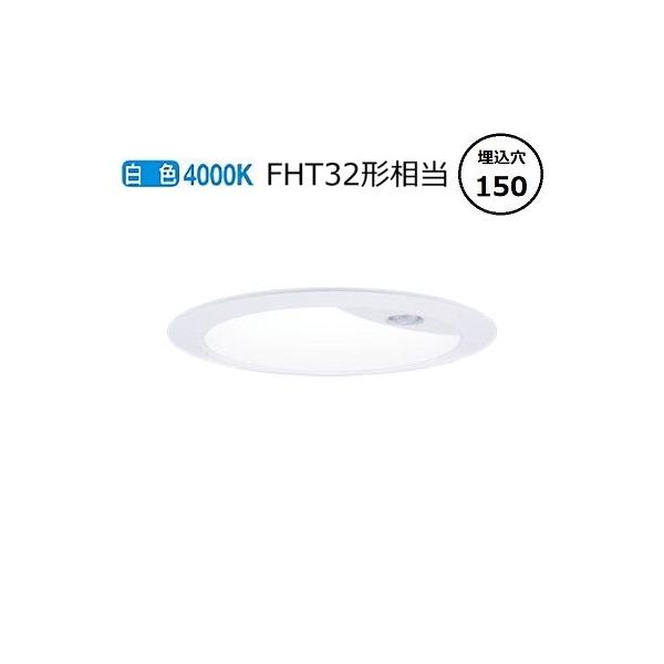 Panasonicセンサー付きダウンライト3個セット Panasonic（パナソニック） センサ付ダウンライト XNS1560WWKLE9