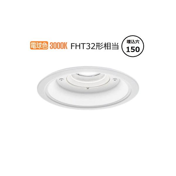 Panasonic（パナソニック） 軒下用ダウンライト XNW1563WLLE9