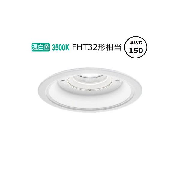 Panasonic（パナソニック） 軒下用ダウンライト XNW1563WVLE9