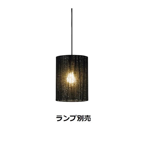 遠藤照明 LED ペンダントライト XRP6079UB 2022年式　※r2※ 遠藤照明 LED ペンダントライト XRP6079UB 2022年式 ※r2※ 遠藤