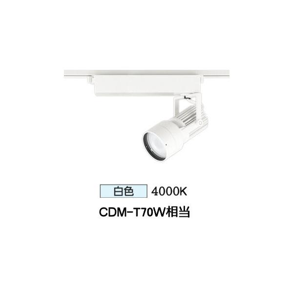 オーデリック　オフホワイト ダクトレール　スポットライト オーデリック オフホワイト ダクトレール スポットライト