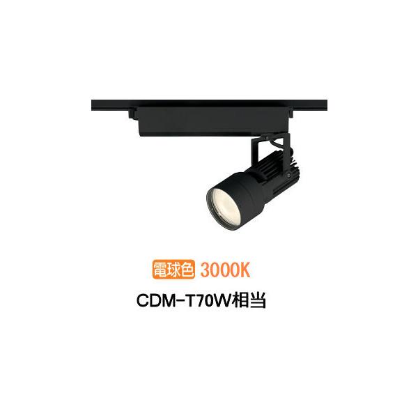 ODELIC（オーデリック） ダクトレール用スポットライト XS412530