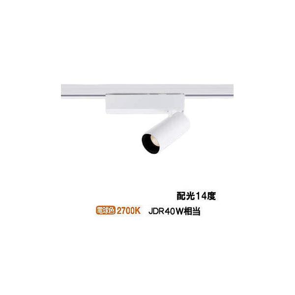 コイズミ】スポットライト15個セット