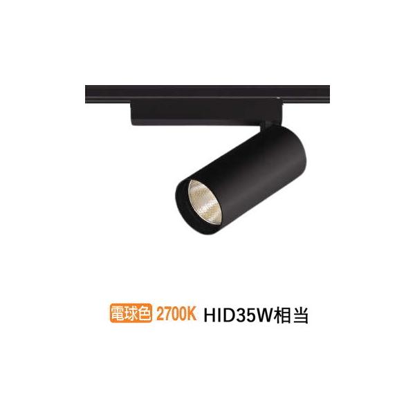 KOIZUMI（コイズミ） コイズミ照明 ダクトレール用スポットライト