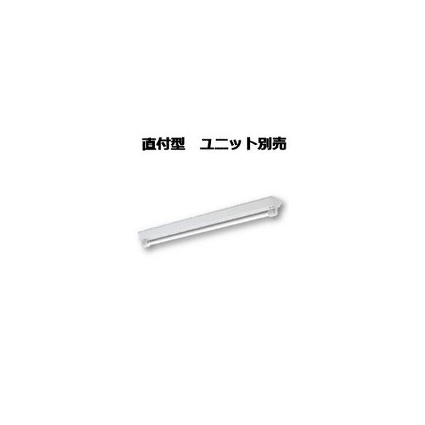 KOIZUMI コイズミ 照明 LED　XU44254L 未開封 未使用未開封品 KOIZUMI（コイズミ） コイズミ照明 防雨・防湿型ベースライト(ランプ