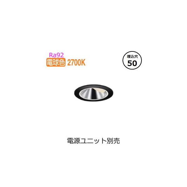 KOIZUMI コイズミ照明 ウォールウォッシャーダウンライト KOIZUMI コイズミ照明 ウォールウォッシャーダウンライト