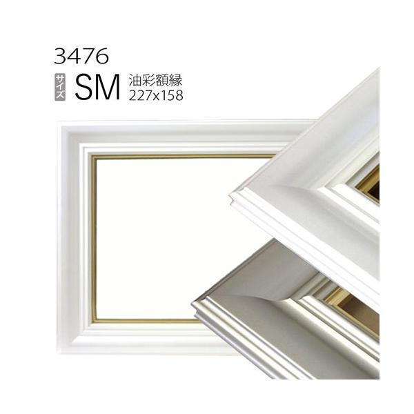油彩 sm 額の人気商品・通販・価格比較 - 価格.com 油彩 sm 額の人気商品・通販・価格比較 - 価格.com