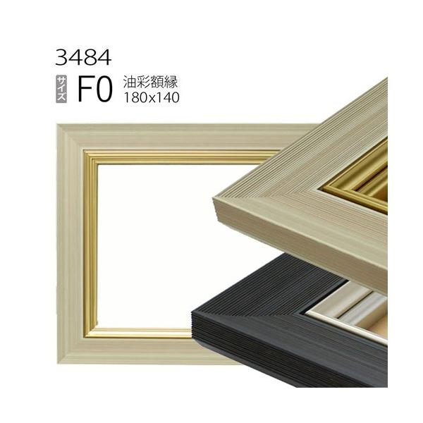 金色の装飾的な油彩額縁M15④ 金色の装飾的な油彩額縁M15④