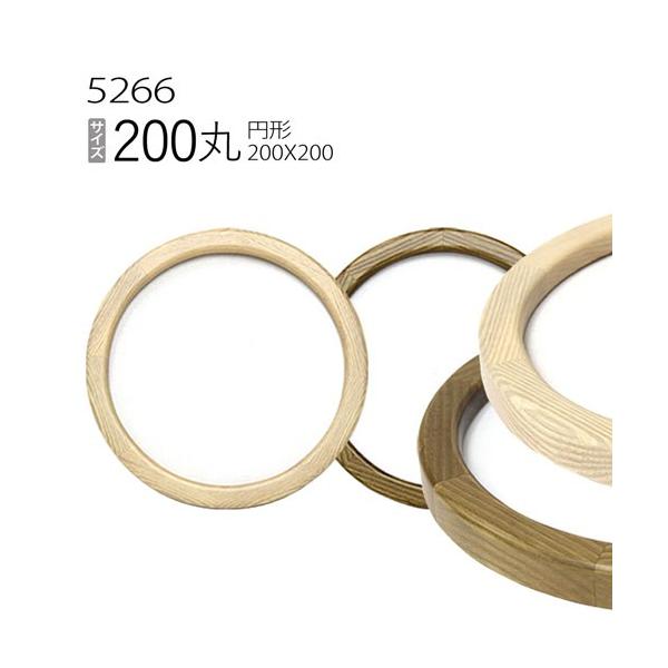 z@ۊz t[ 5266 200(200×200mm) iKXdlEؐEʉpt[j