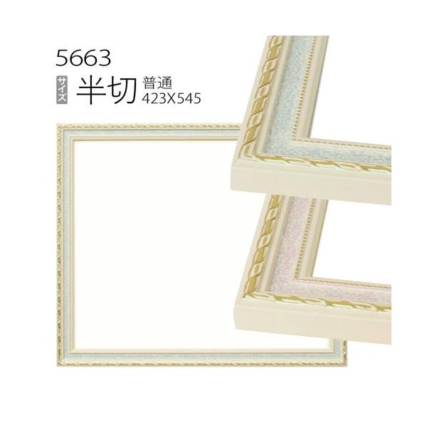 z@fbTz:5663 (545×424mm) iANdlEؐEʉpt[j