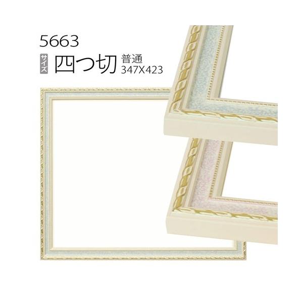 z@fbTz:5663 l(424×348mm) iANdlEؐEʉpt[j