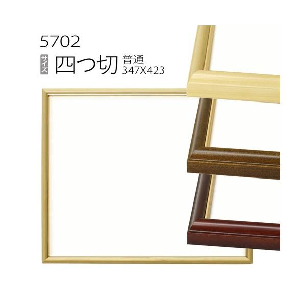 z@fbTz:5702(@2) l(424×348mm) iANdlEؐEʉpt[j