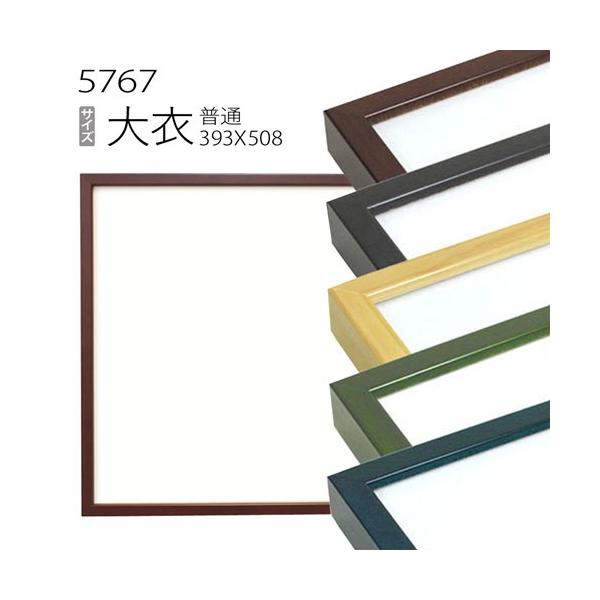 z@fbTz:5767(7) (509×394mm) iANdlEؐEʉpt[j