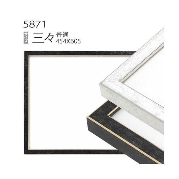 z@fbTz:5871 OX(606×455mm) iANdlEؐEʉpt[j
