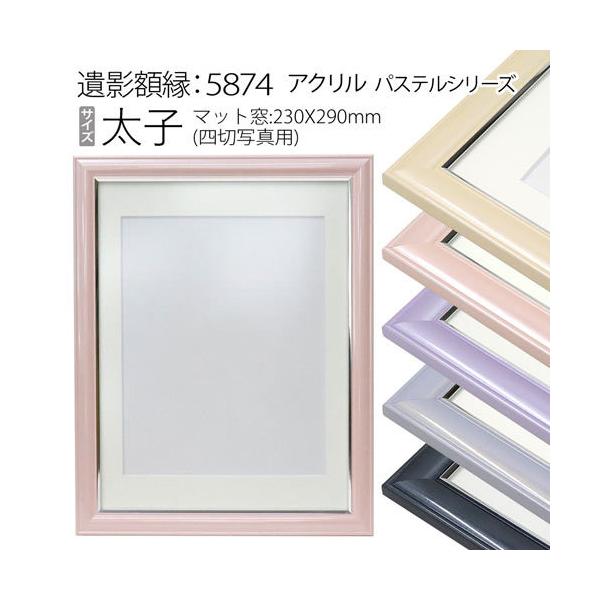 pXeV[Y@ez:5874it[O:425×341×14mmE}bgTCY:290×230mmjPET