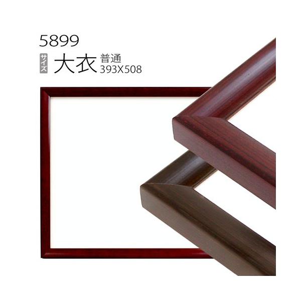 z@fbTz:5899 (509×394mm) iANdlEؐEʉpt[j