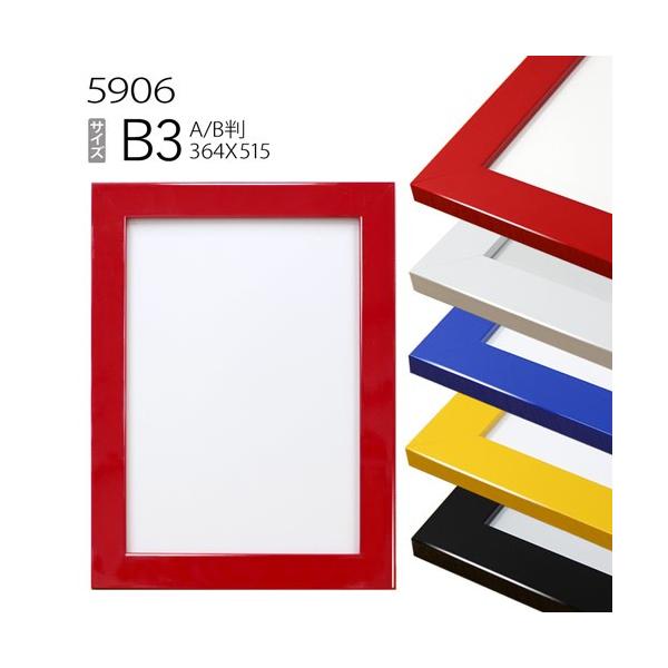 z@plzF5906@B3(515×364mm)@iPETdlEMDFE|X^[t[j