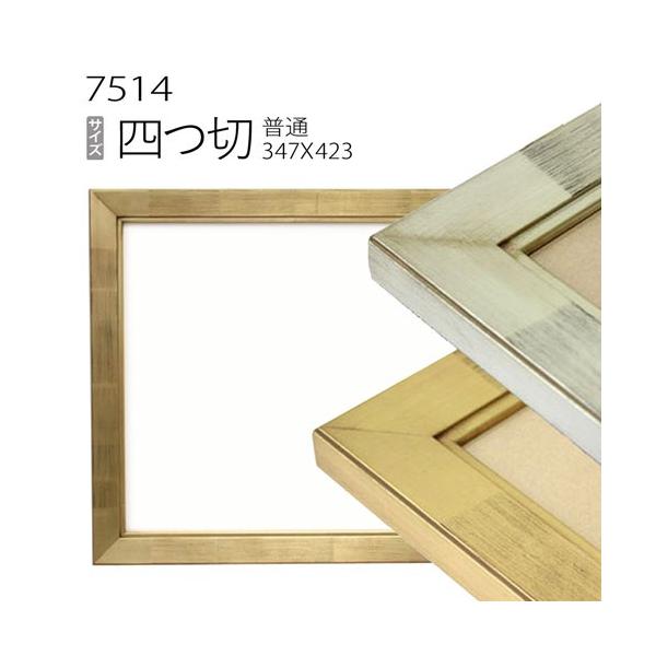 z@fbTz:7514 l(424×348mm) iANdlEؐEʉpt[j