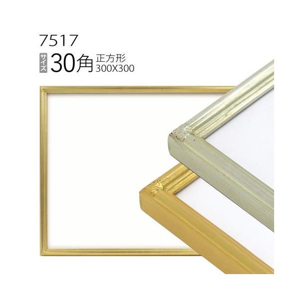 z@` t[ 7517 30p(300×300mm) iANdlEؐEʉpt[j