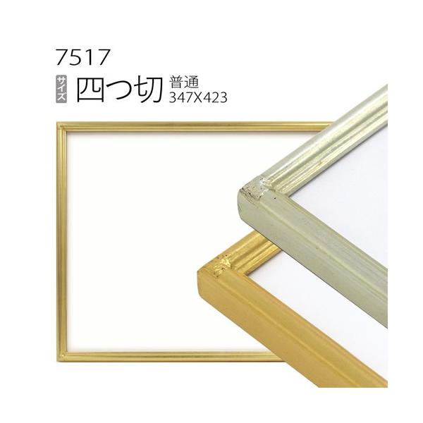 z@fbTz:7517 l(424×348mm) iANdlEؐEʉpt[j