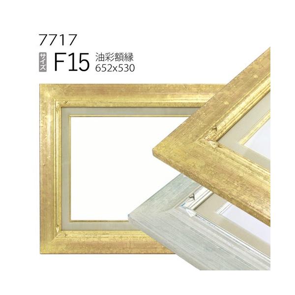 z@ʊz@7717@F15 (652×530)@iANdlEؐEGpzELoXpt[j