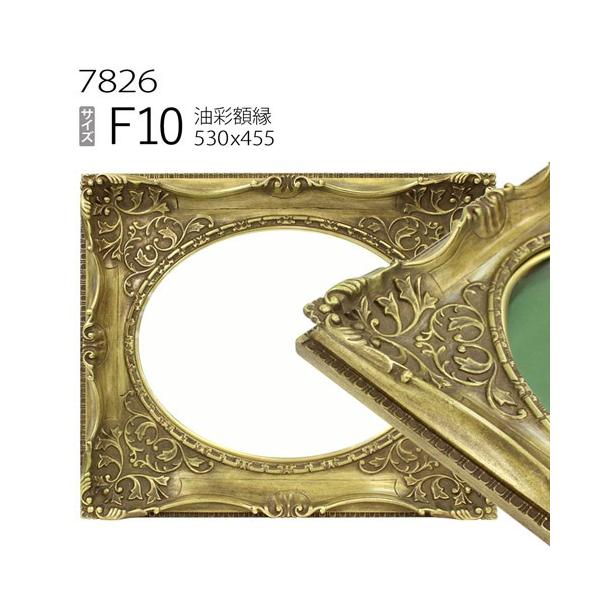 z@ʊz@7826@F10 (530×455)@iANdlEؐEGpzELoXpt[j