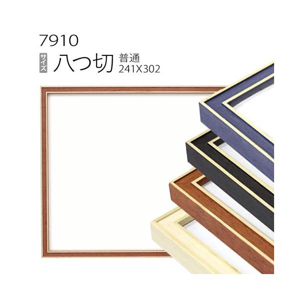 z@fbTz:7910 (303×242mm) iANdlEؐEʉpt[j