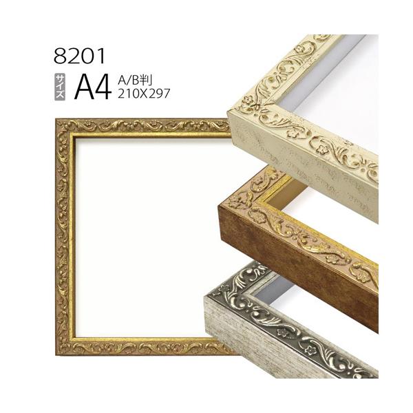 z@|X^[t[z:8201 A4(210×297mm) iANdlEؐEABŗpt[j