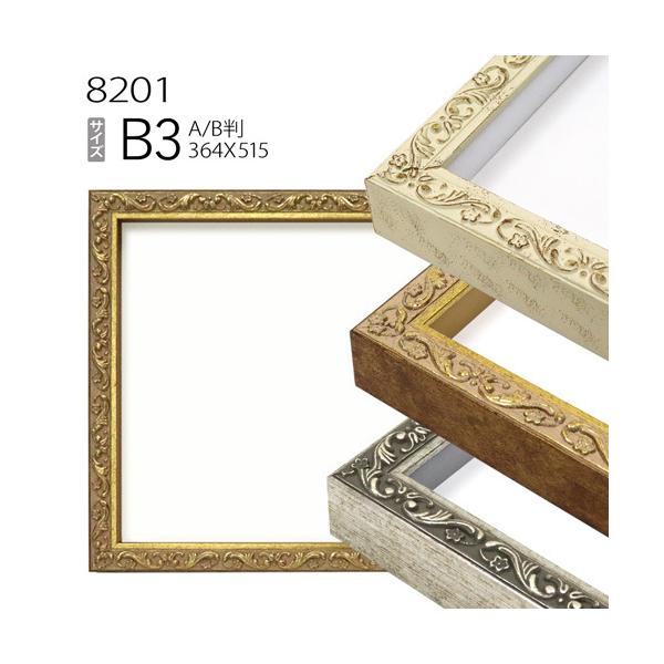z@|X^[t[z:8201 B3(364×515mm) iANdlEؐEABŗpt[j