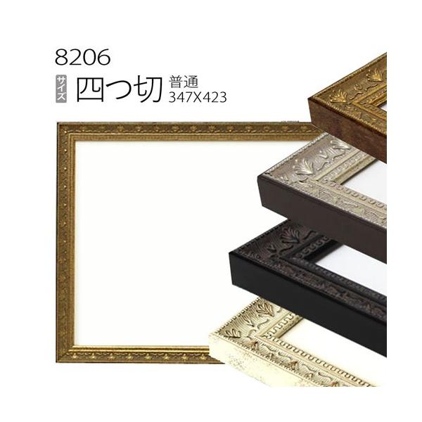 z@fbTz:8206 l(424×348mm) iANdlEEʉpt[j