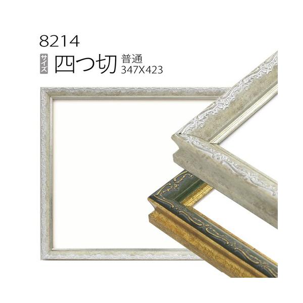 z@fbTz:8214 l(424×348mm) iANdlEؐEʉpt[j