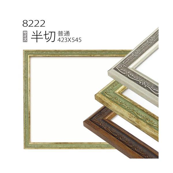 z@fbTz:8222 (545×424mm) iANdlEEʉpt[j