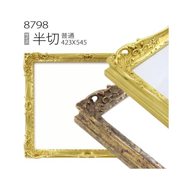 z@fbTz:8798 (545×424mm) iANdlEؐEʉpt[j