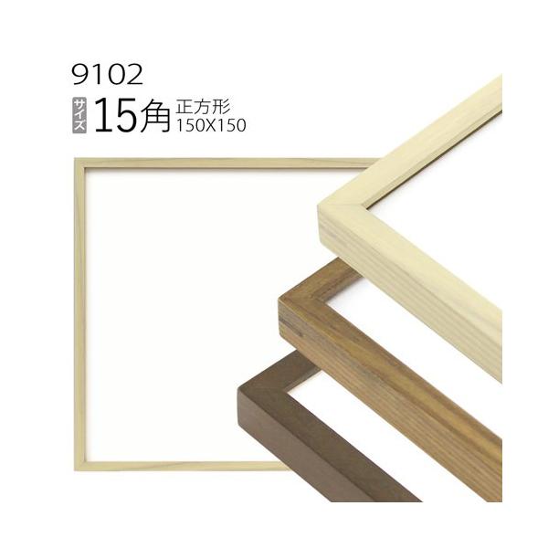 z@` t[ 9102 15p(150×150mm) iANdlEؐEʉpt[j