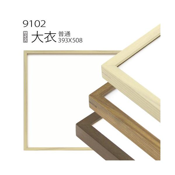 z@fbTz:9102 (509×394mm) iANdlEؐEʉpt[j